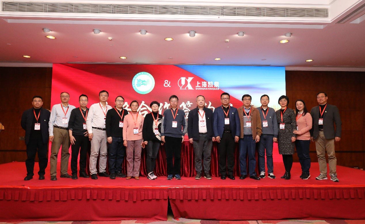 2020长江经济带九省两市供排水行业协会秘书长联席会议成功召开
